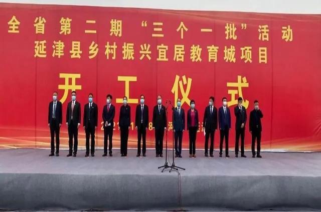 交付喜讯：桩把头助力延津县乡村振兴教育城项目